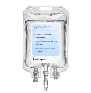 Капельница Антистресс